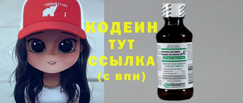 MEGA tor  как найти наркотики  Торжок  Codein Purple Drank 