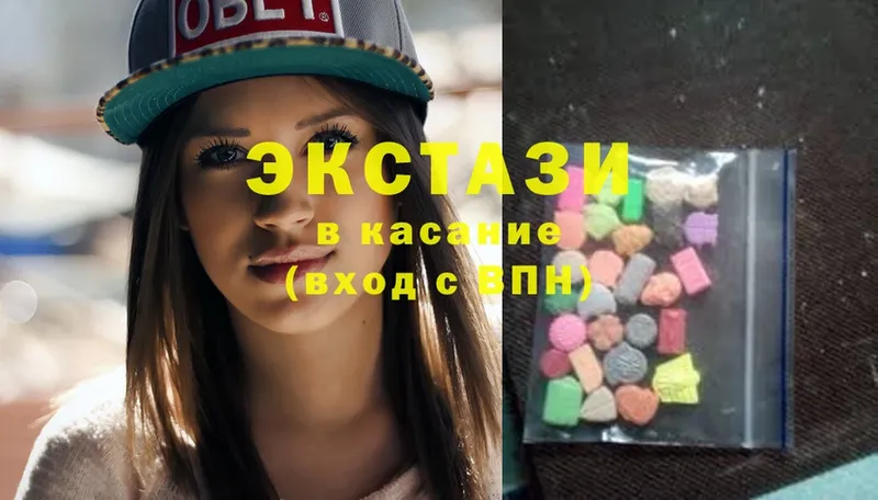 Ecstasy Cube  площадка состав  Торжок  купить наркотик 