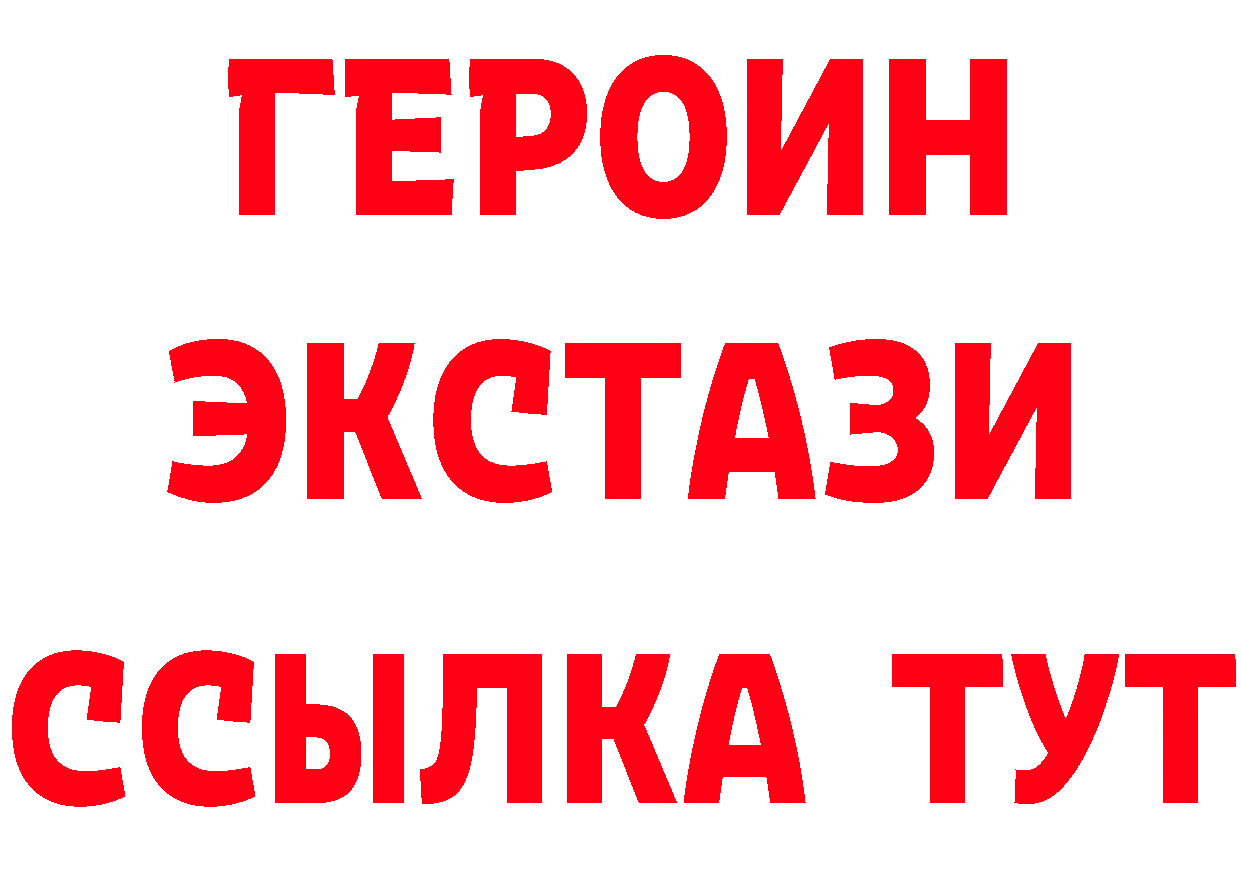 ЭКСТАЗИ Дубай зеркало это гидра Торжок