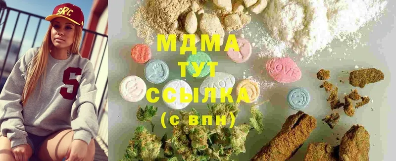 как найти закладки  Торжок  площадка наркотические препараты  MDMA кристаллы 